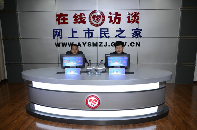 益和熱力公司董事長(cháng)、總經(jīng)理楊永峰在我市網(wǎng)上市民之家與廣大用戶(hù)群眾及網(wǎng)友進(jìn)行了在線(xiàn)訪(fǎng)談