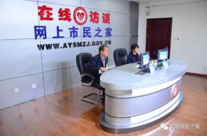 公司董事長(cháng)、總經(jīng)理楊永峰做客《在線(xiàn)訪(fǎng)談》欄目